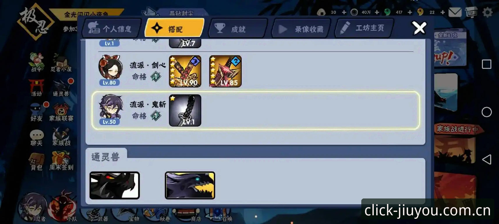 懂你每一次点击CN站 揭秘九游官网CN站:懂你每一次点击背后的三层进化逻辑